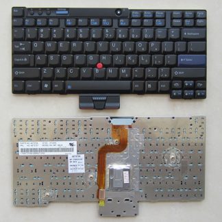 Lenovo Thinkpad X200 series - MP-89US